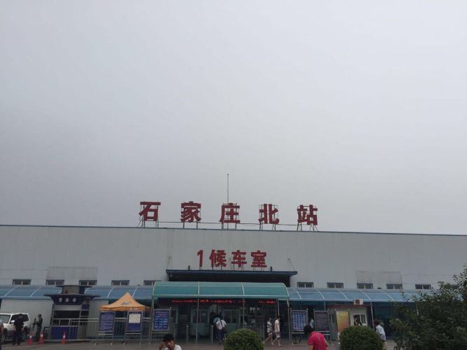          石家庄北站,简陋的火车