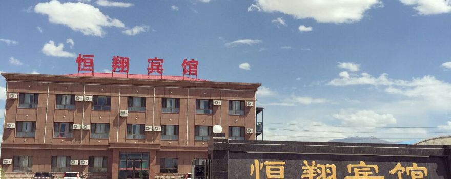 恒翔 携程网