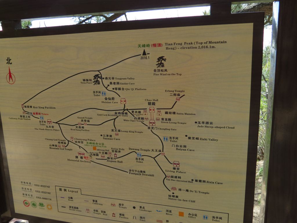 山之西,河之东~追寻晋文明遗产之旅(山西大同五台山平遥六日游)经典