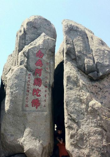 2015最新最全九华山旅游攻略 - 连云港游记攻略