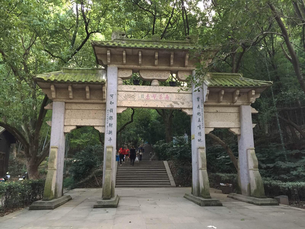 宁波 慈溪 峙山公园