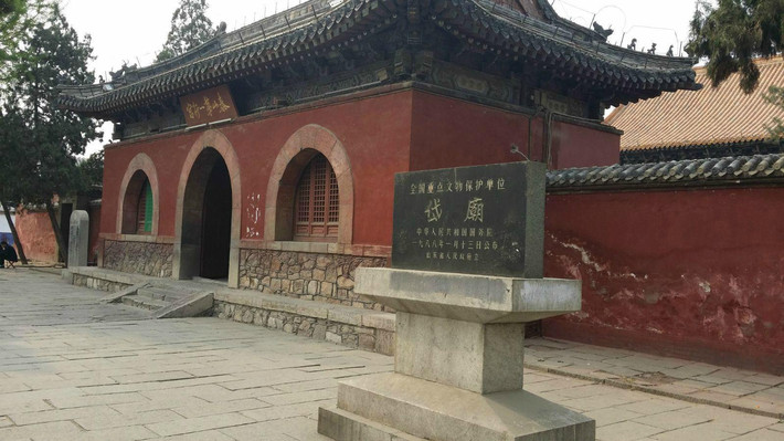 闪游泰安二日之岱庙红门篇