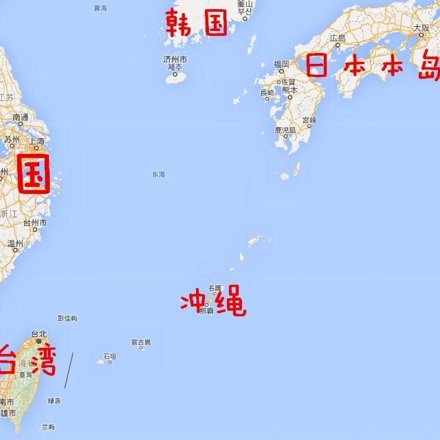 冲绳与周边国家及地区相对位置图 冲绳