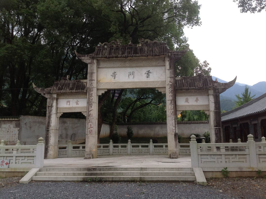 乳源云门寺与云门峡
