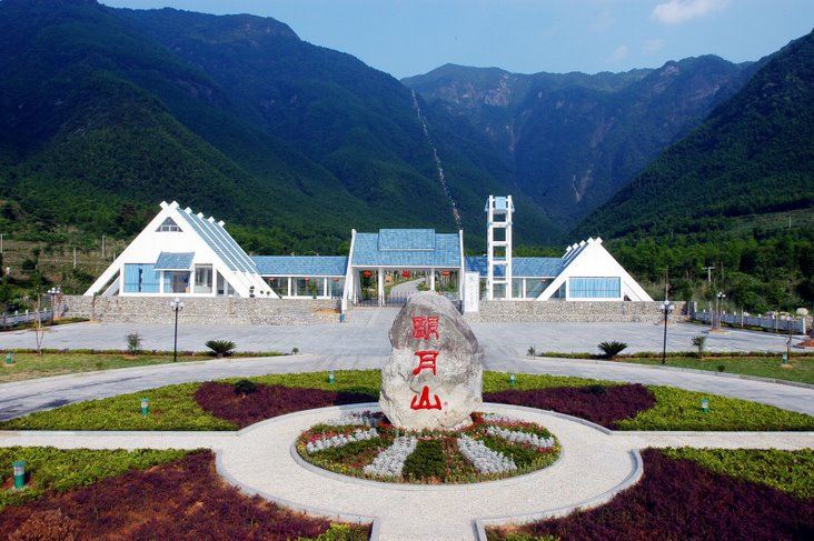 江西明月山3日2晚自由行住维景温泉度假村游江西明月山