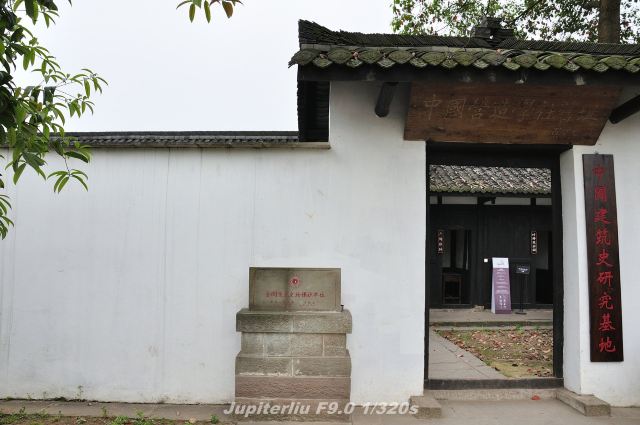 重庆出发宜宾蜀南竹海李庄古镇3日踏青自驾游