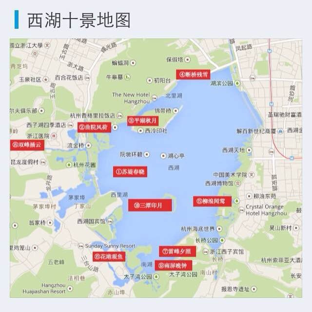 杭州·绿花浓抹无名诗