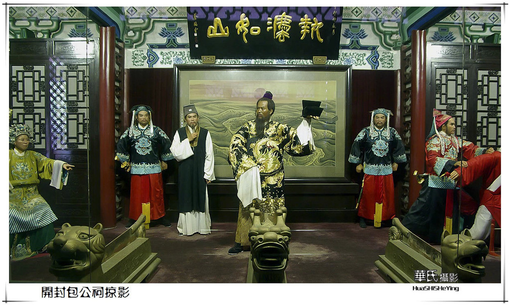 2014中州行之开封包公祠