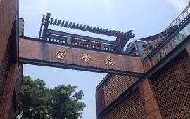 厦门曾厝埯天气预报,历史气温,旅游指数,曾厝埯