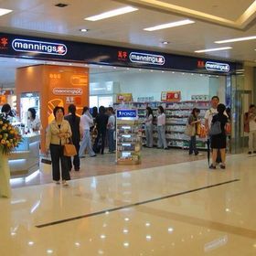 香港万宁(香港机场海天码头)购物攻略,万宁(香