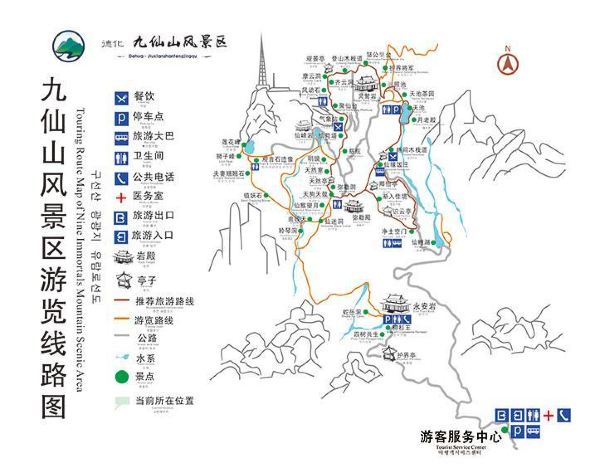 泉州九仙山美食美景一日游 - 德化游记攻略【携程攻略