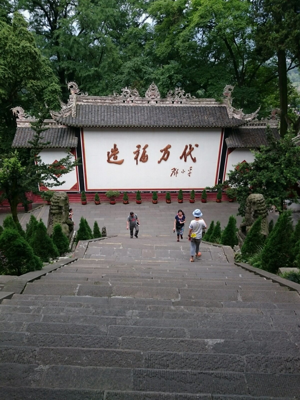 我的毕业旅行之九寨沟成都重庆之旅