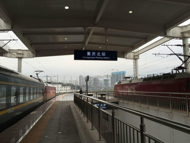 重庆北站                                  