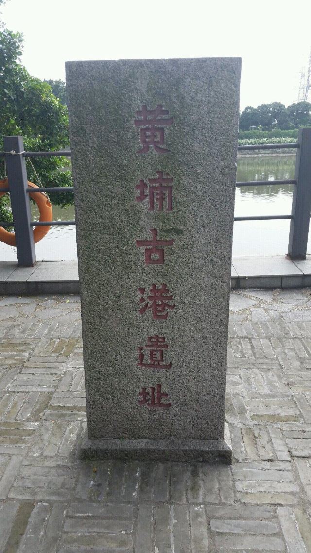 欧洲古港黄埔v金钱金钱攻略图片