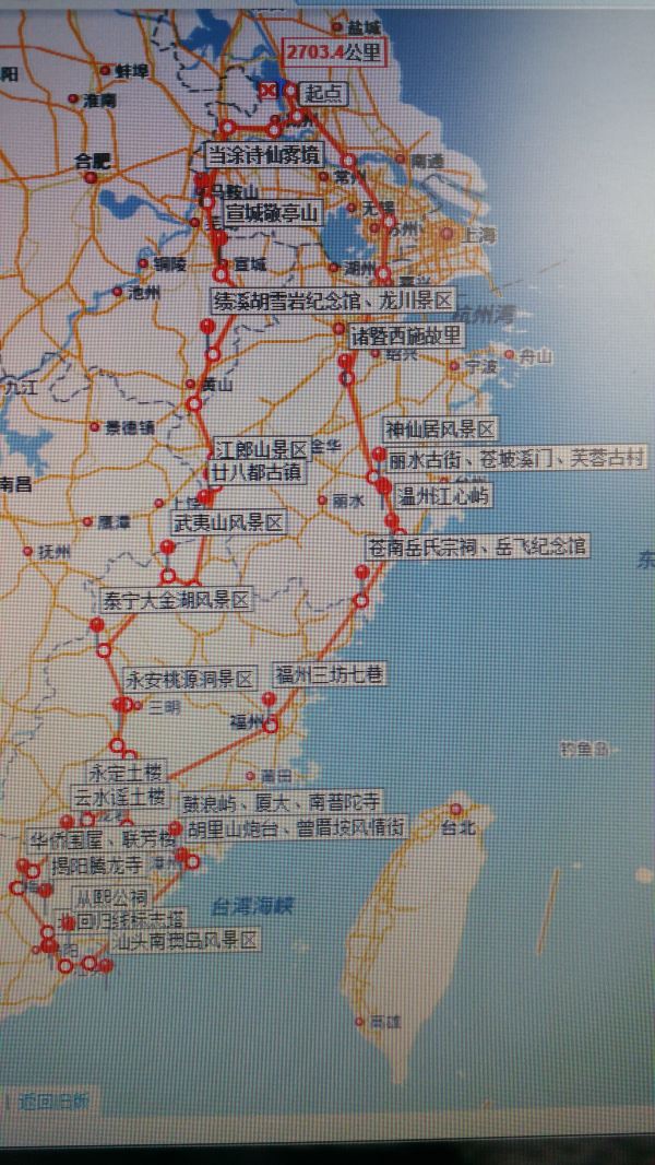 d15 游西施故里,446公里,回家.