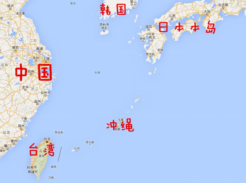 冲绳县处于日本九州岛和我国台湾省之间,毗邻鹿儿岛县.