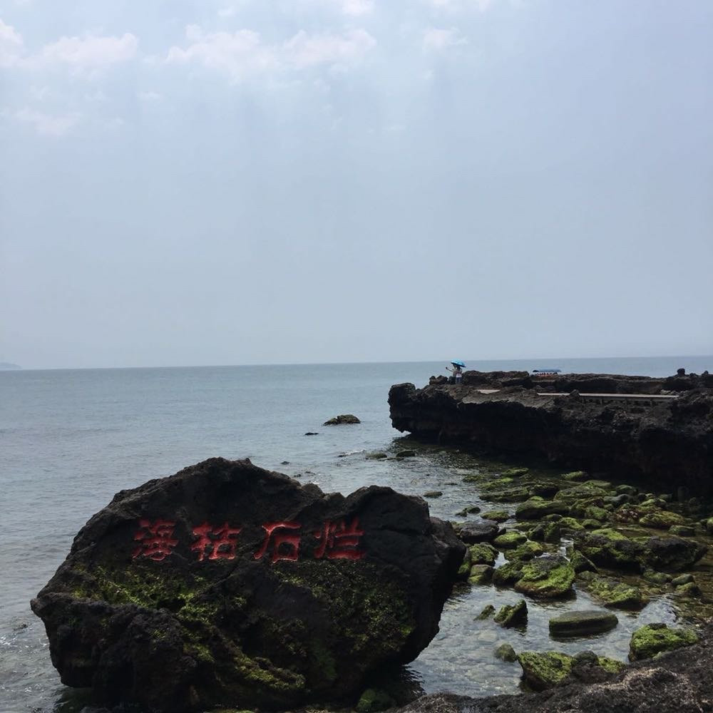 三亚有天涯海角,涠洲岛有海枯石烂