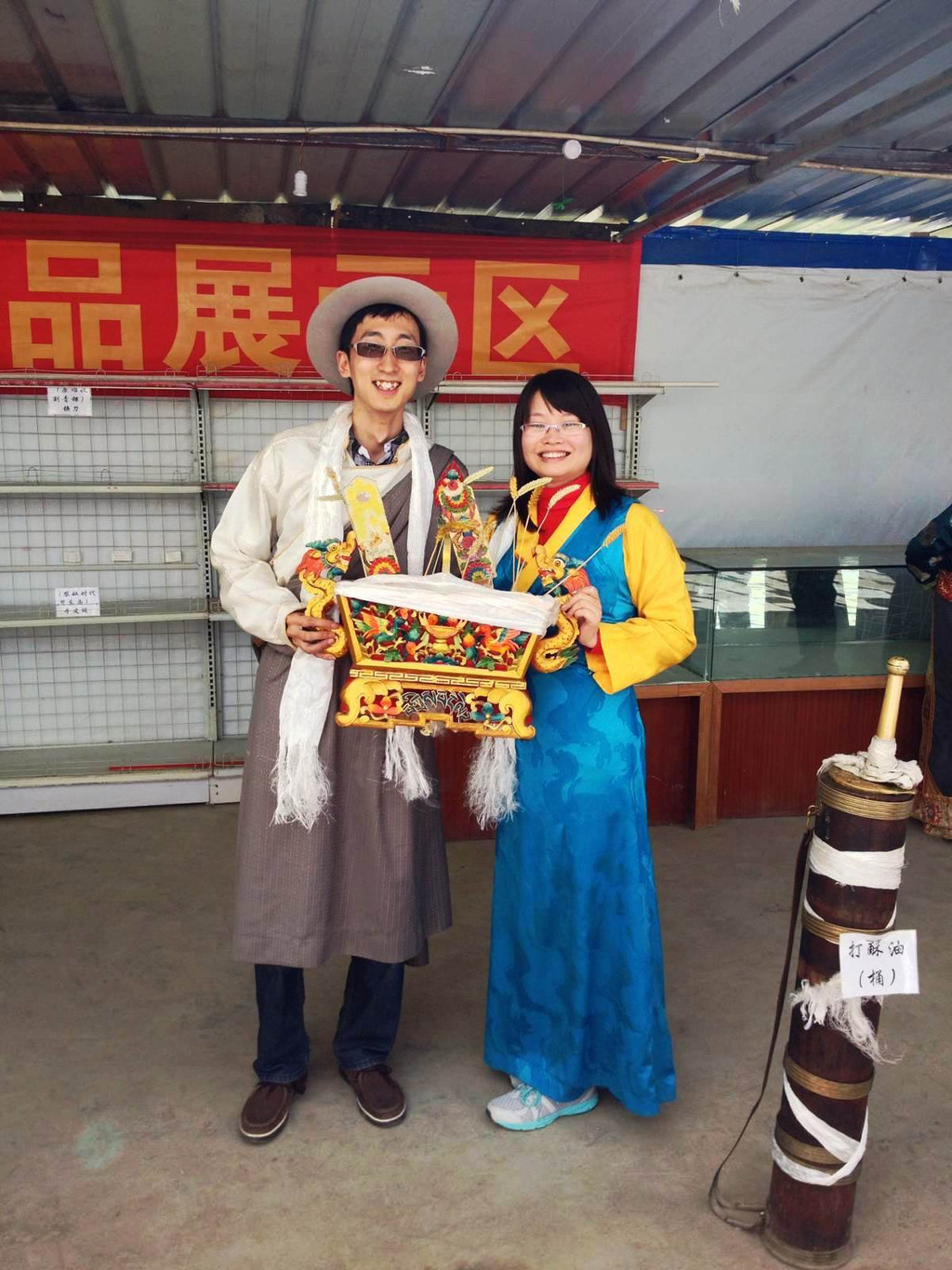 藏地密码