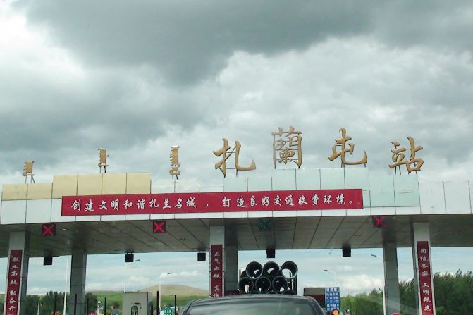 1.--շվ