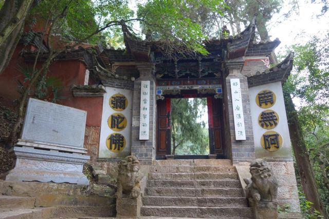 秀山普济寺,一进山门就看到这座寺庙.