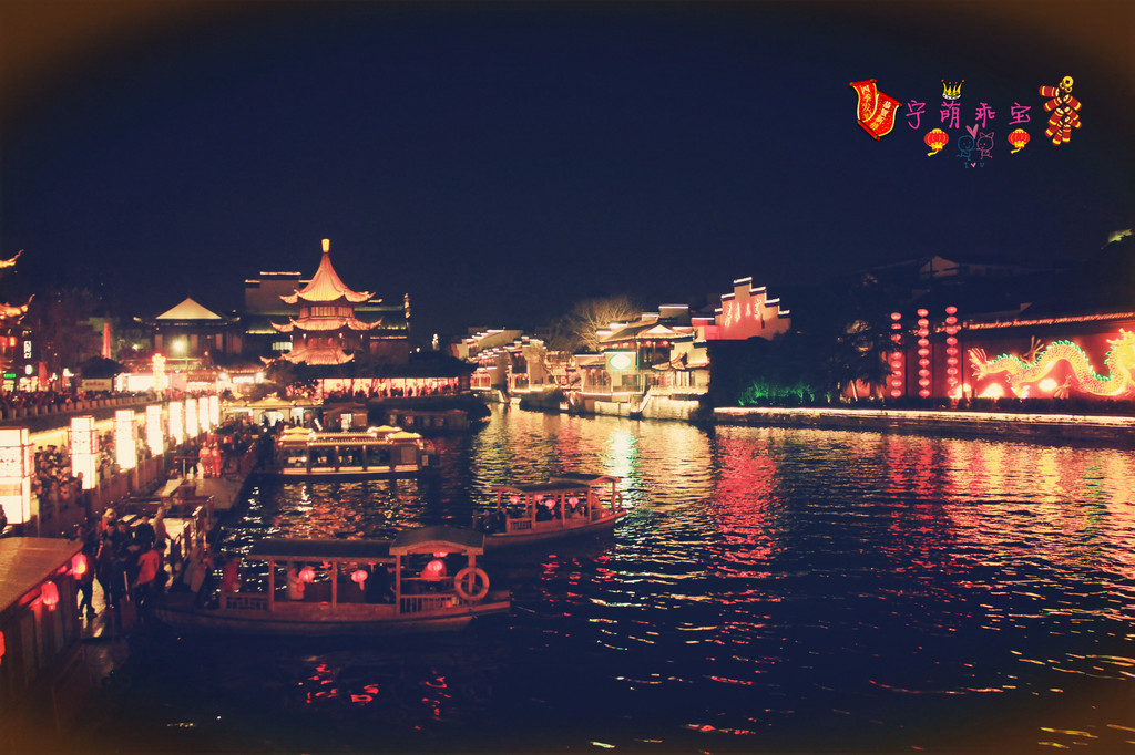猴年春节,合肥,南京5日游【多多美图】