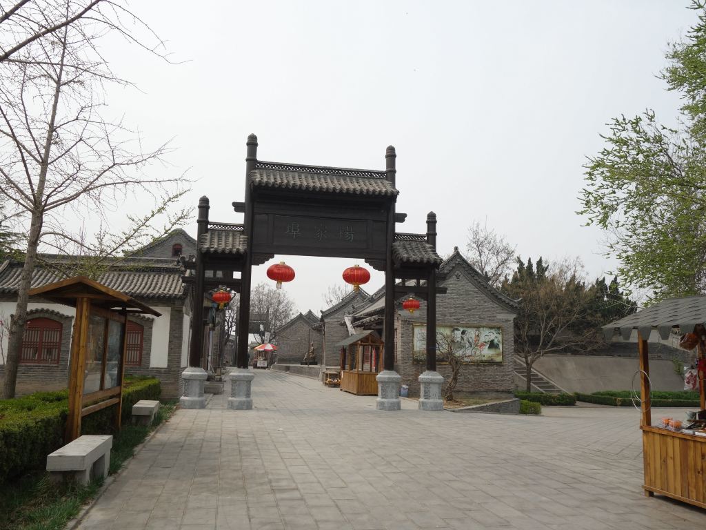 杨家埠民间艺术大观园