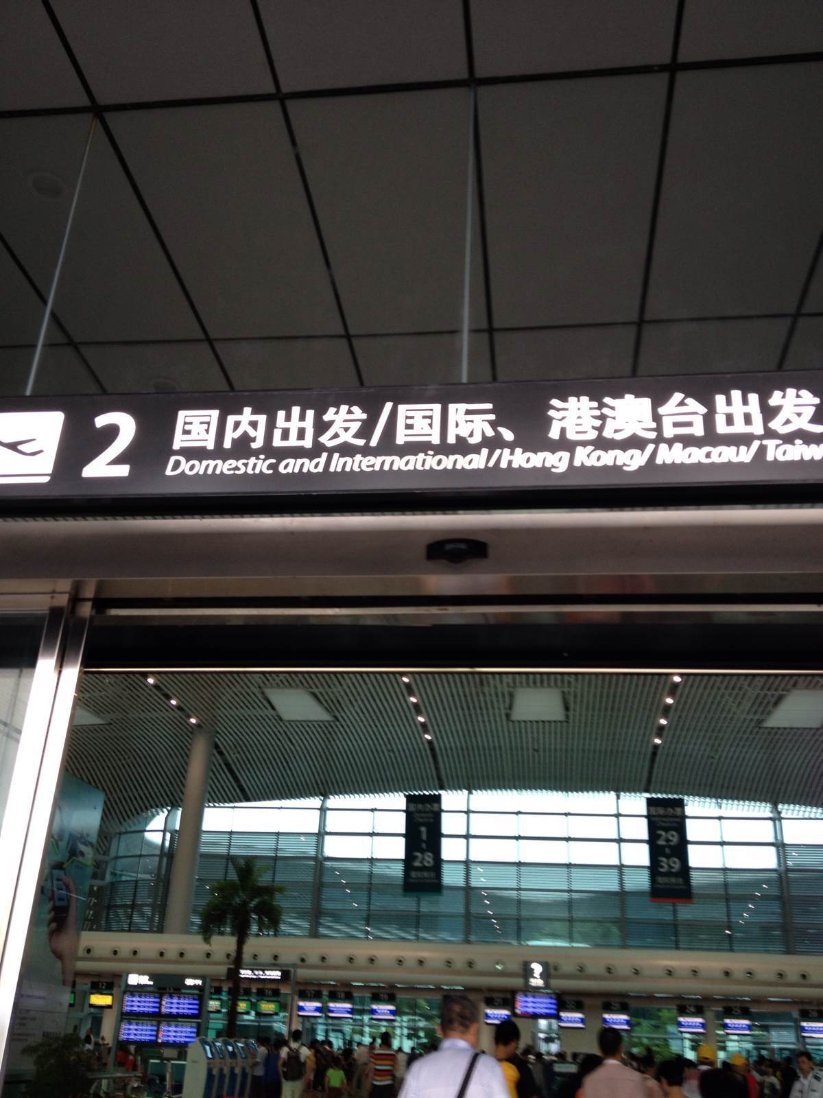 揭阳潮汕机场台湾高雄机场,cz603,0835/0945 揭阳潮汕机场 1个小时