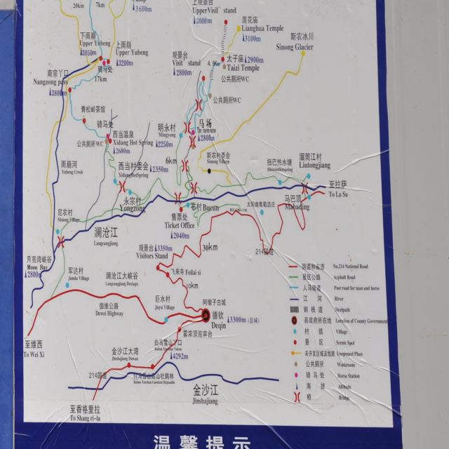 如何手绘地图