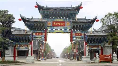 玩不啦景点门票 重庆门票 长寿古镇