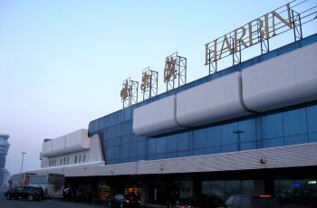 【携程攻略】哈尔滨太平国际机场大巴时刻表\/