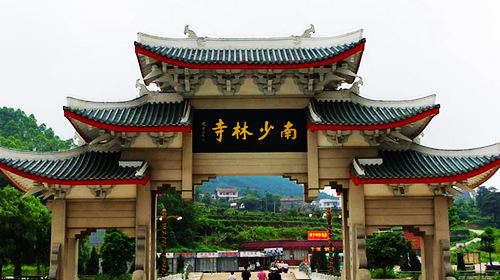 门票 福建景点门票  莆田景点门票 >南少林寺遗址     类型:古迹