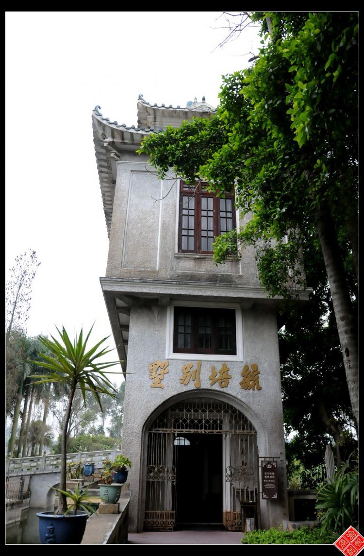 大花园的西南角有一座塔式别墅,名为"毓培.
