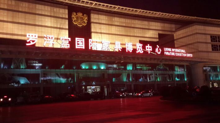 广东省佛山市顺德区乐从镇 - 游记攻略