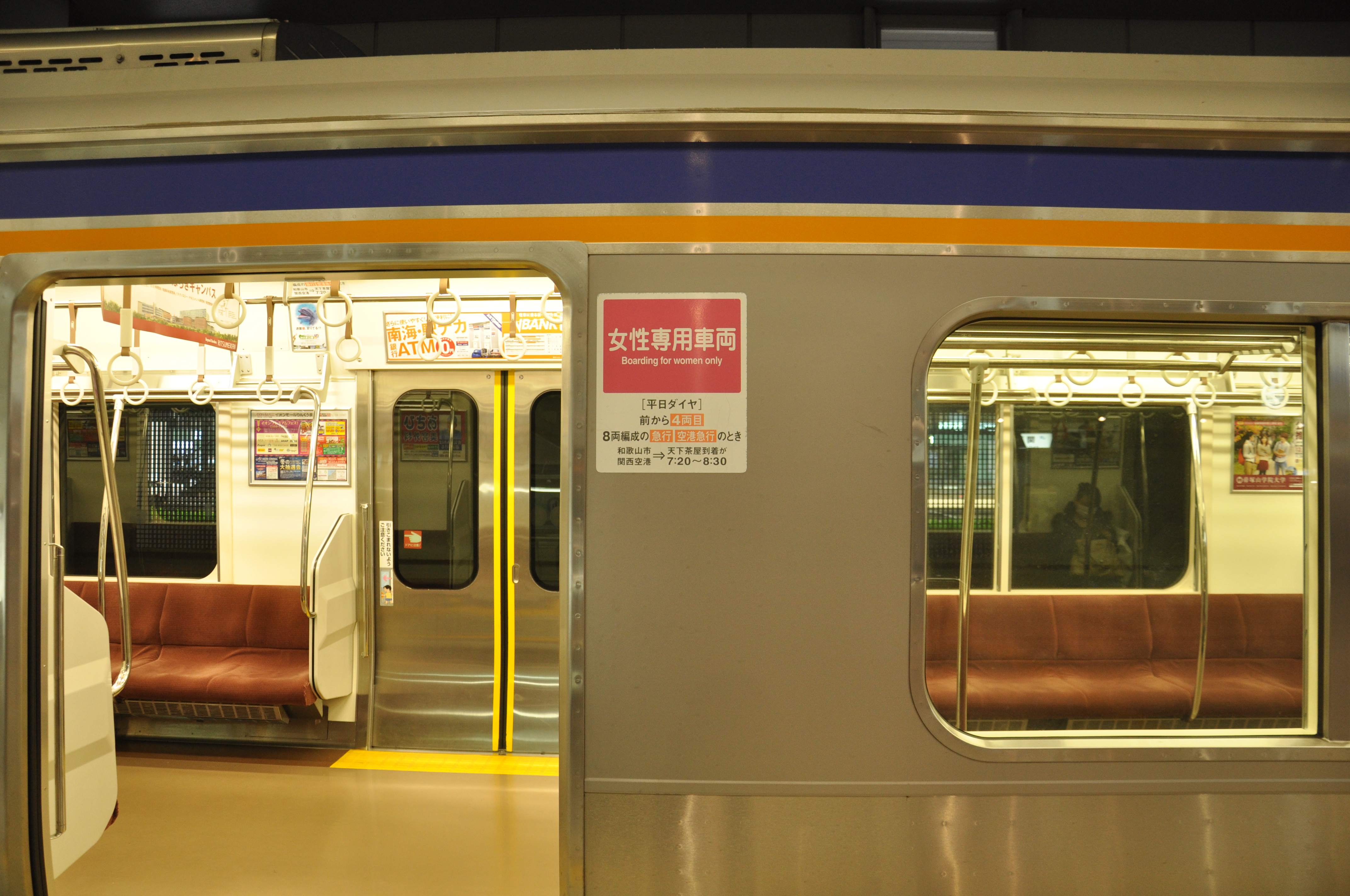 4晚5日关西自由行(大阪神户京都奈良)