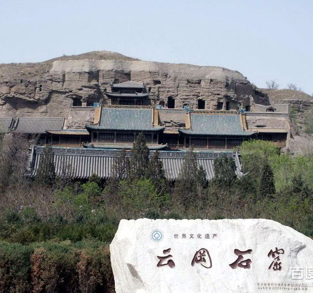 山西大同风景旅游