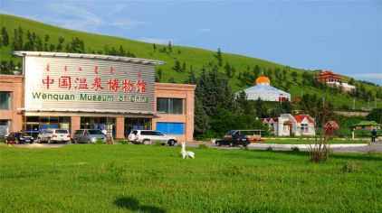 中国温泉博物馆门票多少钱_中国温泉博物馆门