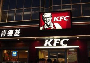 肯德基(公主坟店)电话/地址/菜系/点评/营业时间【携程攻略】
