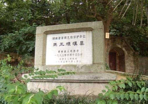 【携程攻略】马王堆汉墓遗址,长沙马王堆汉墓遗址旅游