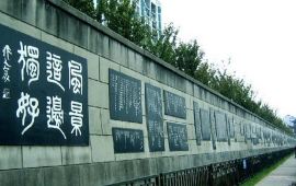 【携程天气预报】常德诗墙公园天气预报一周,