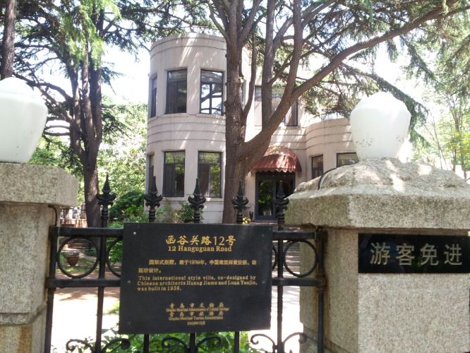 青岛四日游-香港攻略游记【携程攻略】穷游青岛三日游攻略图片