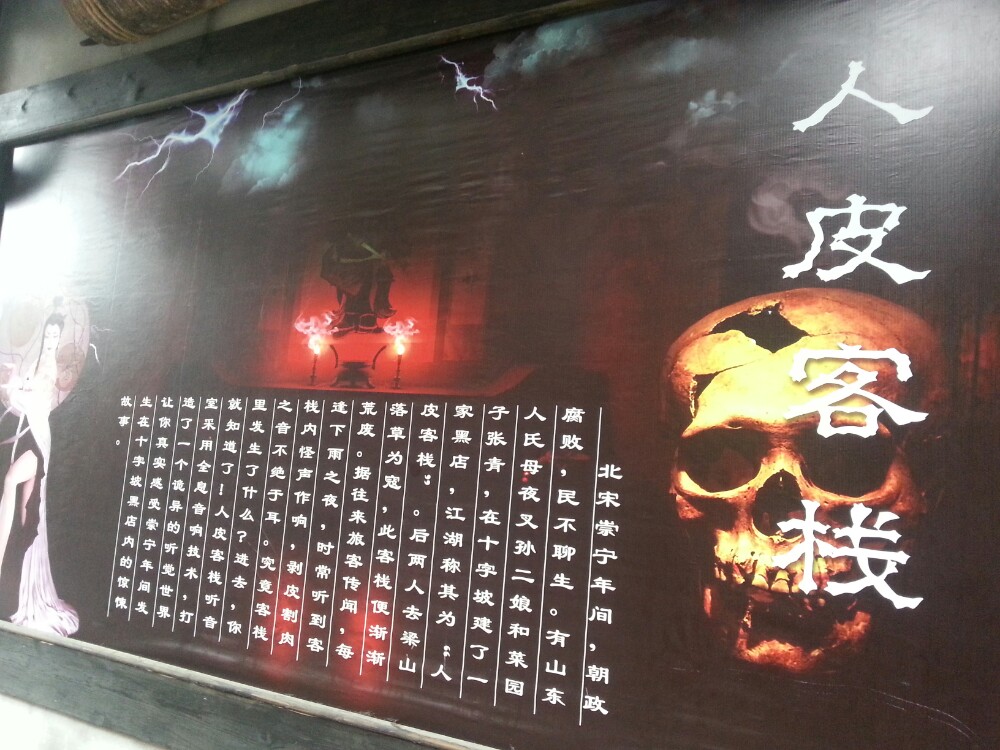 南宋定都杭州,留下丰富的历史文化,宋城
