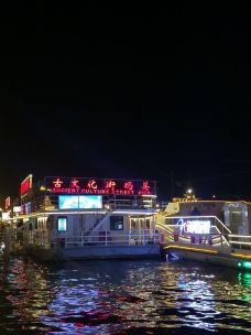 海河观光游船
