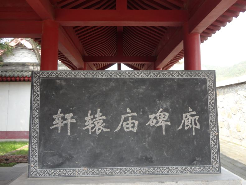 【中原篇】武僧延安,陕西,山西十二日游-河南ro自驾攻略图片