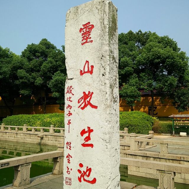 牵着我的手,快乐无锡行