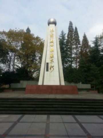 【携程攻略】衢州府山公园图片,府山公园旅游