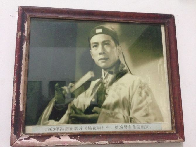 四川游记之九,寻找冯喆(帅气儒雅的工农兵)