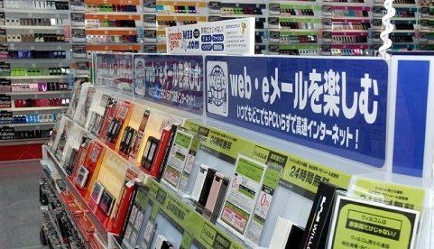 山田电器 携程网