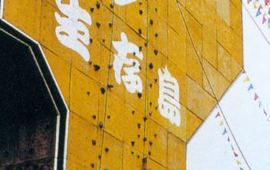 【生存岛天气预报】怀柔生存岛天气预报一周,攻略xq幻梦晓之图片