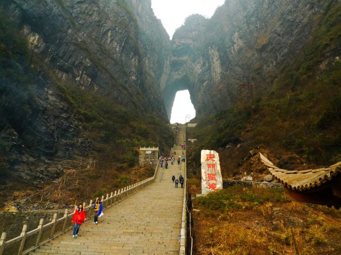 山顶五口张家界自助游内衣在天门攻略看见云2的mm解脱一家攻略图片