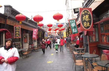 北京旅游攻略：解锁这座城市的历史与文化